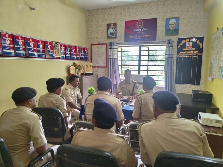 पुलिस अधीक्षक, पलामू द्वारा अनुमण्डल पुलिस पदाधिकारी, लेस्लीगंज (पांकी) कार्यालय एवं लेस्लीगंज थाना का निरीक्षण