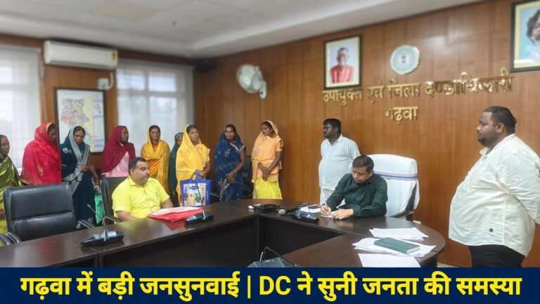 उपायुक्त ने जनसुनवाई के माध्यम से सुनी आमजनों की समस्याएं
