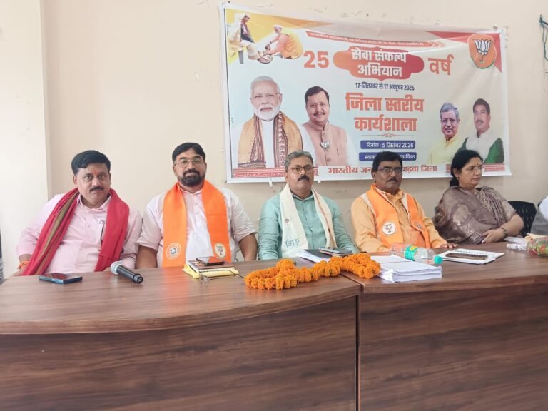 गढ़वा में सेवा संकल्प अभियान को लेकर कार्यशाला आयोजित किया गया।
